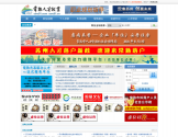 常熟人才就业网 常熟人才就业网