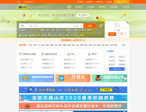 前程无忧