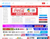 五家渠人才网