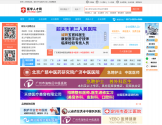 医学人才网