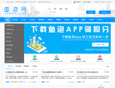 鱼泡网