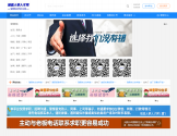 瑞昌人事人才网