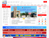 湖南人才网
