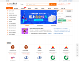 上海招聘网