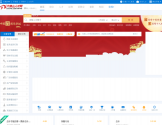 大佛山人才网