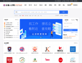 日语人才网