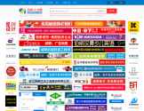台州人力网