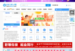 吉安人事人才网