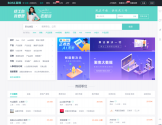 BOSS直聘