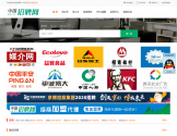 中国招聘网