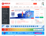 出国劳务