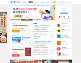 三茅人力资源网