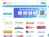 138大美业人才网