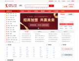 597直聘人才网