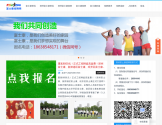 郑州富士康最新招聘信息