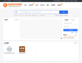 出国劳务招聘网