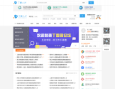 丁香人才网