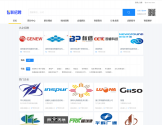 智联招聘公司招聘