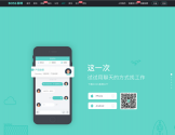 BOSS直聘APP下载