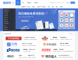 海投网