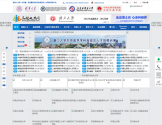 高校人才网
