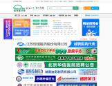 医药英才网