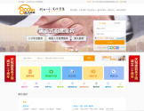 英才网联