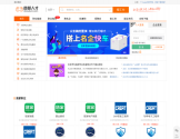 首都人才网