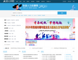 珠海人力资源网