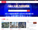 武汉乐居
