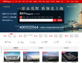 上海房天下