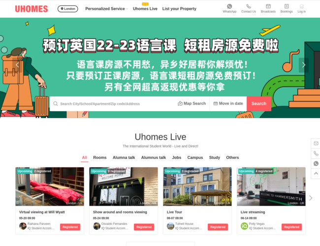 Uhomes异乡好居全球租房