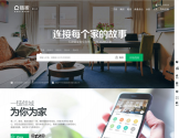 天津链家网