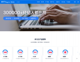 房天下经纪云