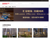 中原地产
