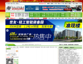 顺德房产网