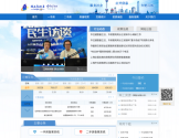 网上房地产