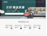 深圳中原找房