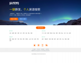 房探007网