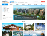 海南楼盘