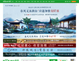 嘉兴房产超市