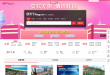 三亚房天下