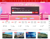 三亚房天下
