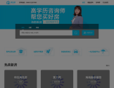 房估师