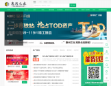 惠州房地产信息网