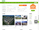 长春58安居客