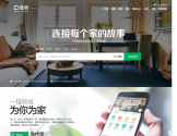 上海链家网