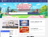 济南房产网