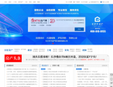 长沙市房地产门户