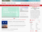 中房网